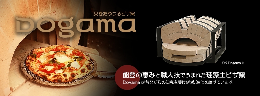 DOGAMAヘッダー画像